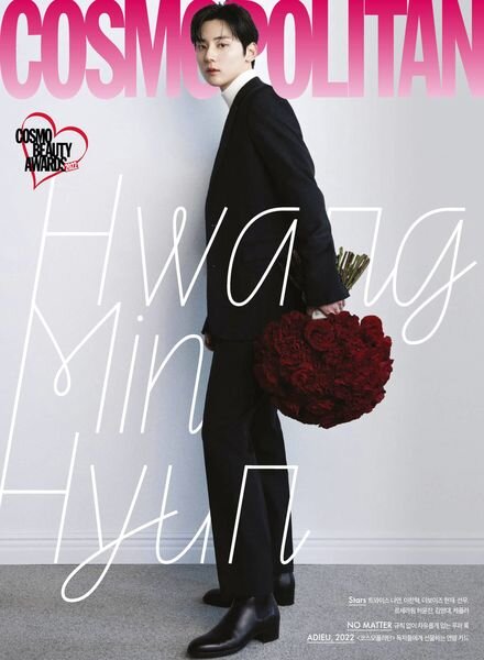 Cosmopolitan Korea – 2022-12-01 Cover