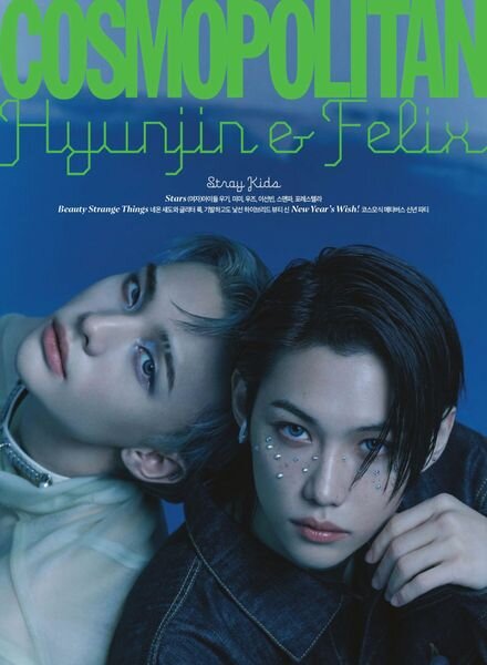 COSMOPOLITAN Korea – 2022-12-26 Cover