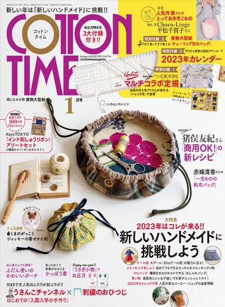 COTTON TIME – 2022-12-01 Cover