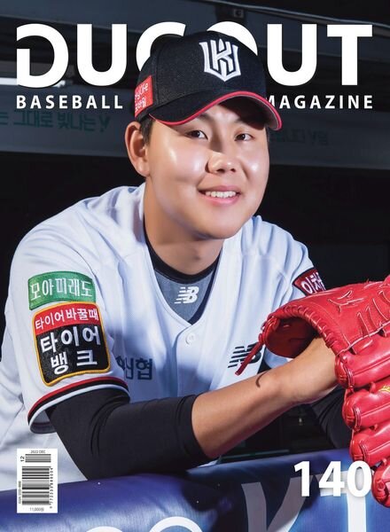 DUGOUT – 2022-11-28 Cover
