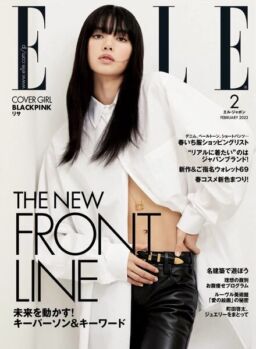 ELLE Japan – 2022-12-01