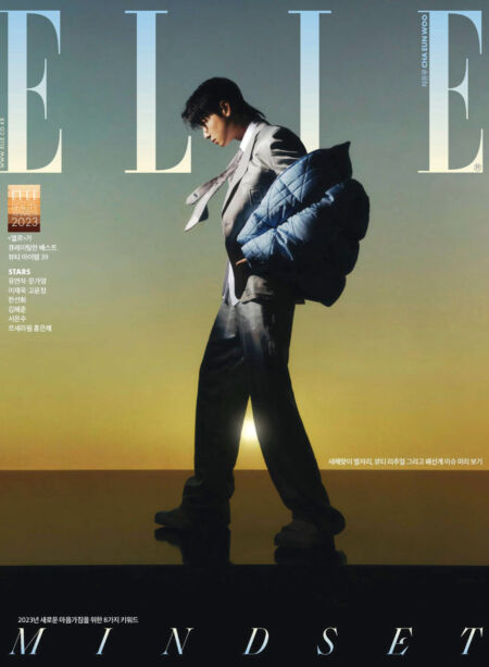 ELLE Korea – 2022-12-26 Cover