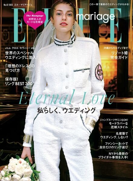 ELLE mariage – 2022-12-01 Cover