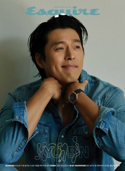 ESQUIRE Korea – 2022-12-26 Cover