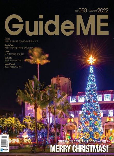 FESTIVAL all & Travel – 2022-12-14 Cover