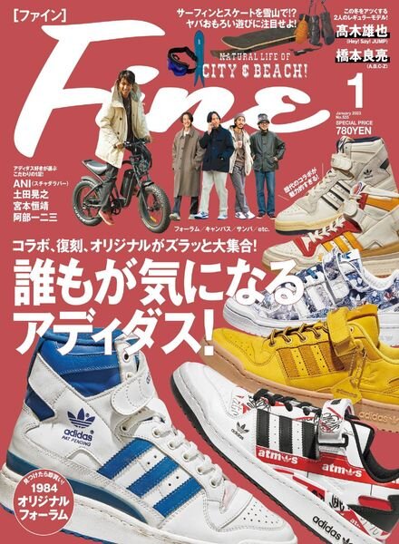 Fine – 2022-12-01 Cover