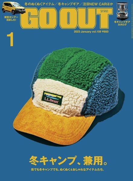 Go Out – 2022-11-01 Cover