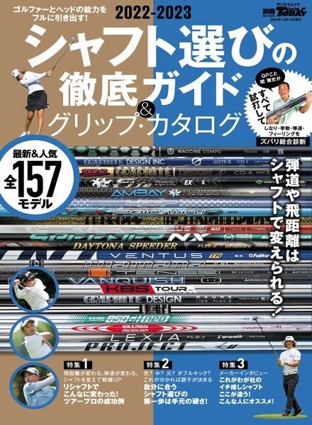 Golf Today – 2022-11-05 Cover