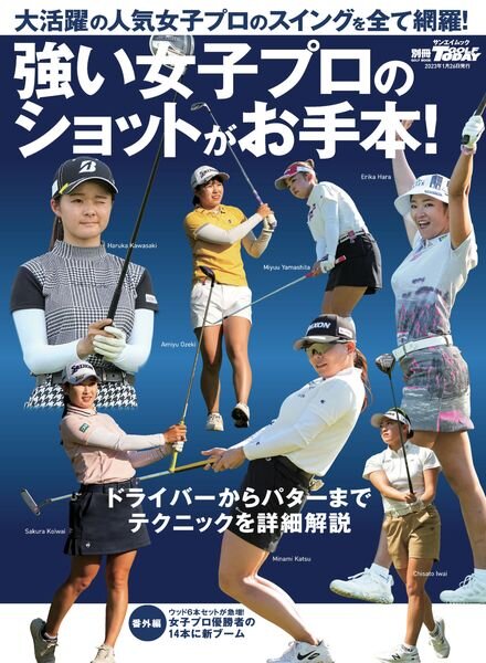 Golf Today – 2022-12-12 Cover