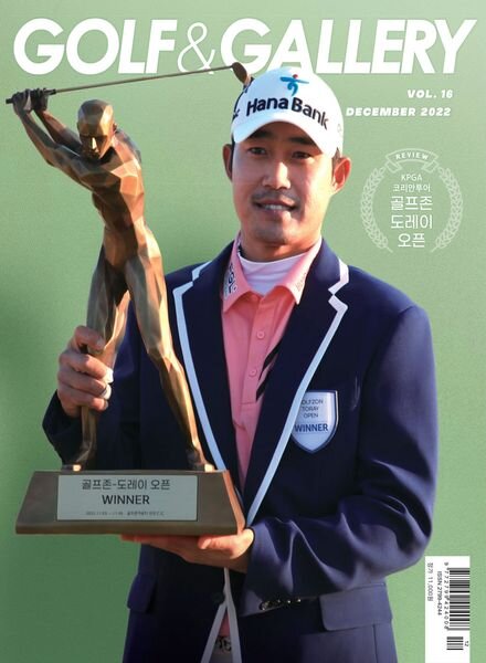 GOLF&GALLERY – 2022-12-06 Cover