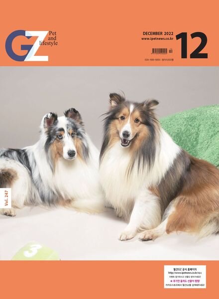 GZ – 2022-12-01 Cover