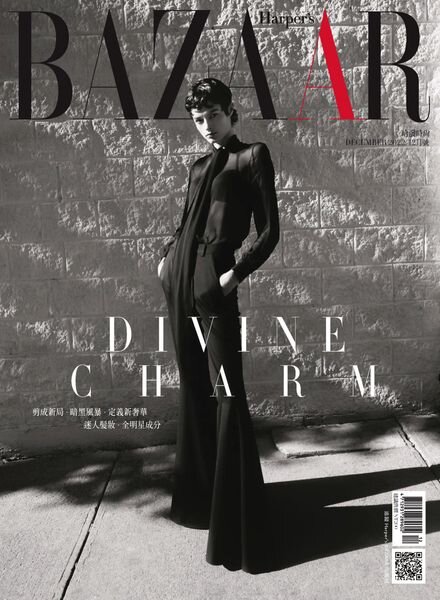 Harper’s BAZAAR Taiwan – 2022-12-01 Cover