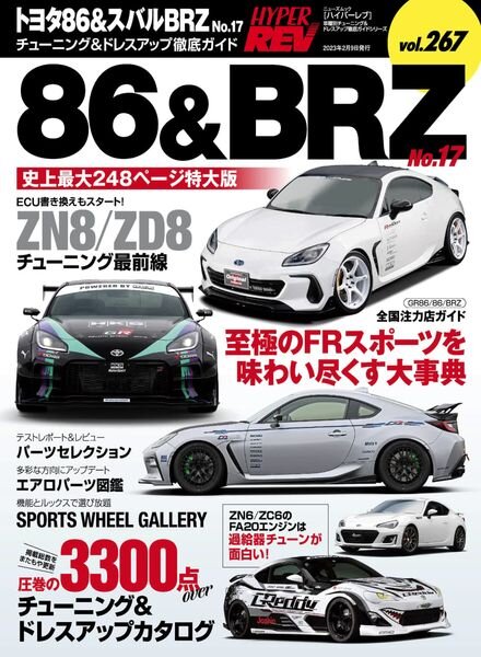 HYPER REV – 2022-11-28 Cover