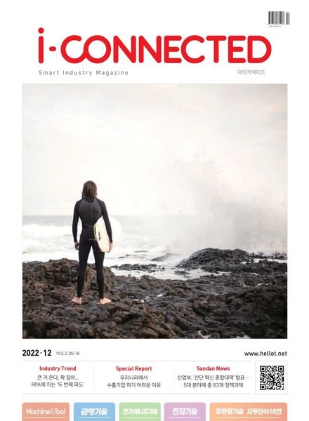i-CONNECTED – 2022-12-06 Cover
