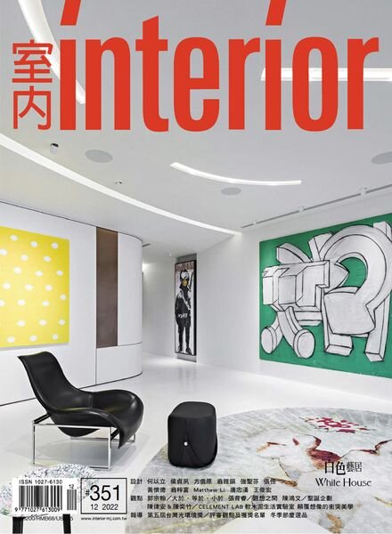Interior Taiwan – 2022-12-01 Cover