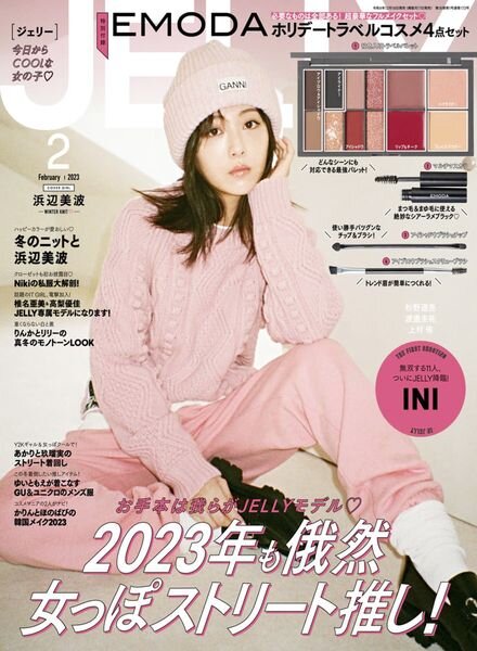 JELLY – 2022-12-01 Cover