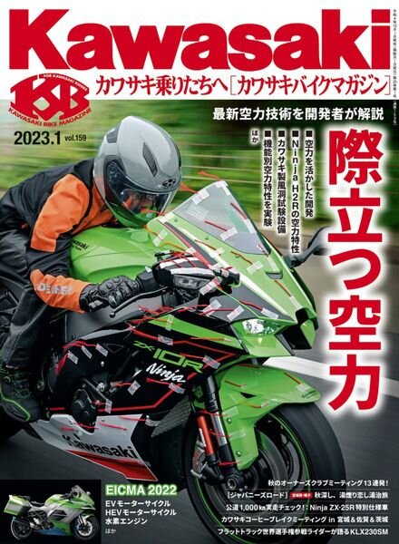 Kawasaki – 2022-11-01 Cover