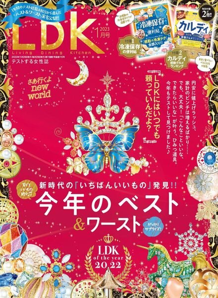LDK – 2022-11-01 Cover