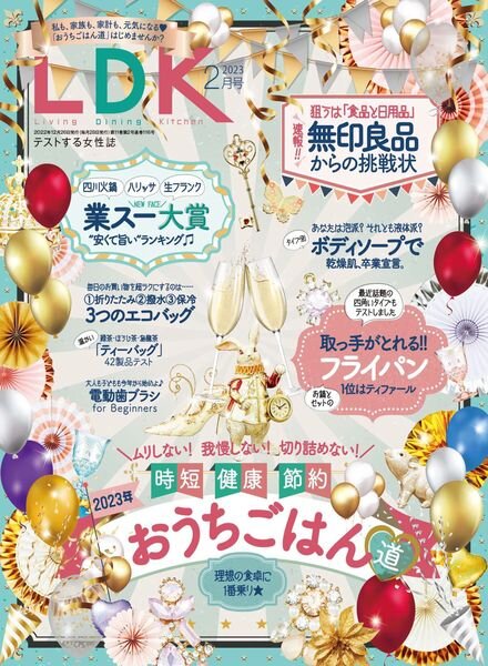 LDK – 2022-12-01 Cover