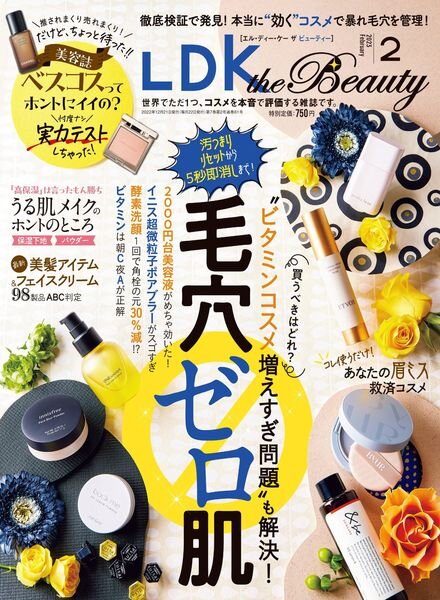 LDK the Beauty – 2022-12-01 Cover