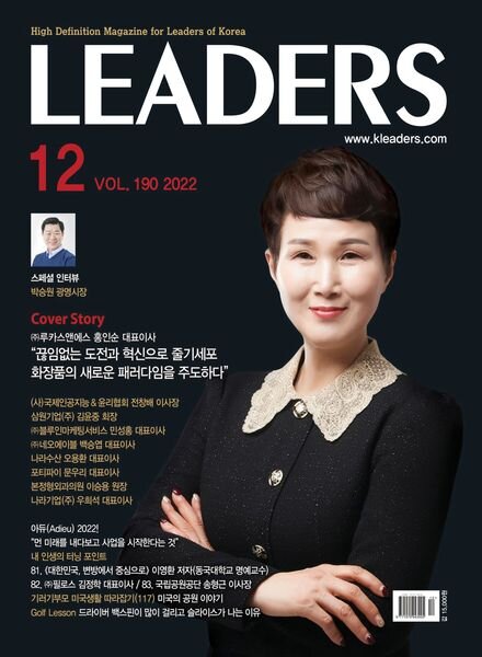 LEADERS – 2022-11-28 Cover