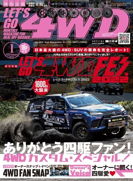 Let’s Go 4WD – 2022-12-01 Cover
