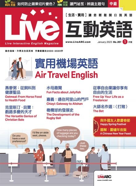 Live – 2022-12-01 Cover