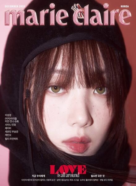 Marie Claire Korea – 2022-12-01 Cover