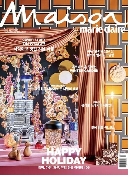 Marie Claire Maison Korea – 2022-12-01 Cover