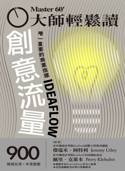 MASTER60 Weekly – 2022-12-07 Cover