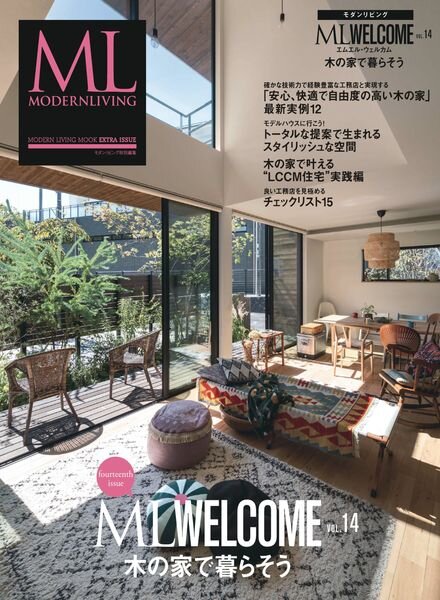 ML WELCOME – 2022-12-01 Cover