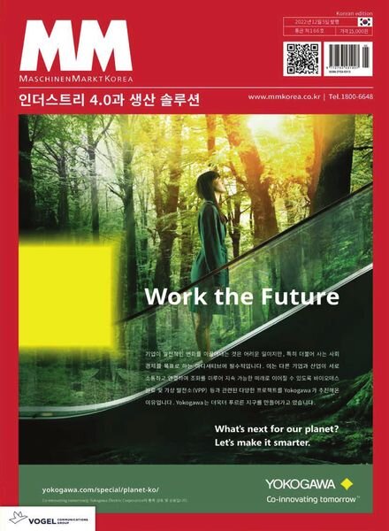 MM – 2022-11-29 Cover