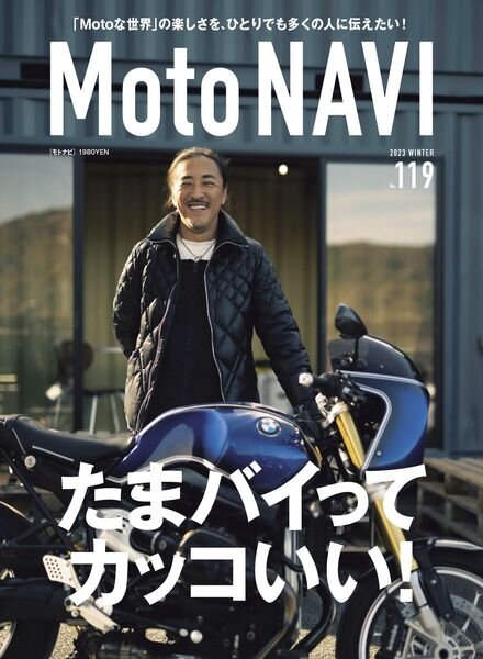 MOTO NAVI – 2022-12-01 Cover
