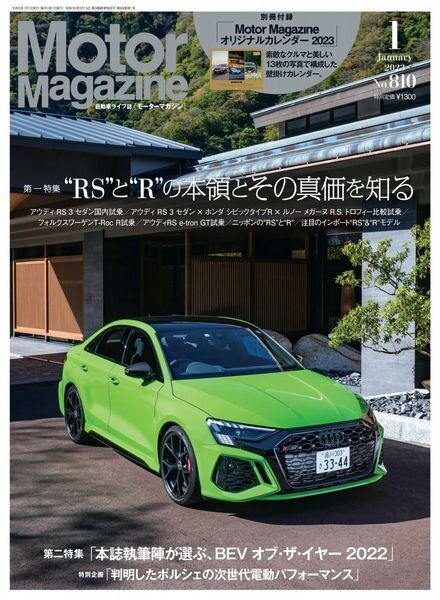 Motor Magazine – 2022-11-01 Cover