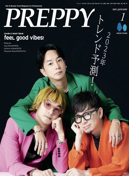 Preppy – 2022-12-01 Cover