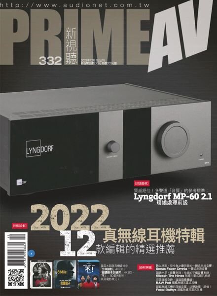 PRIME AV MAGAZINE – 2022-11-01 Cover