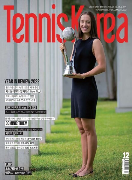TENNIS KOREA – 2022-11-24 Cover