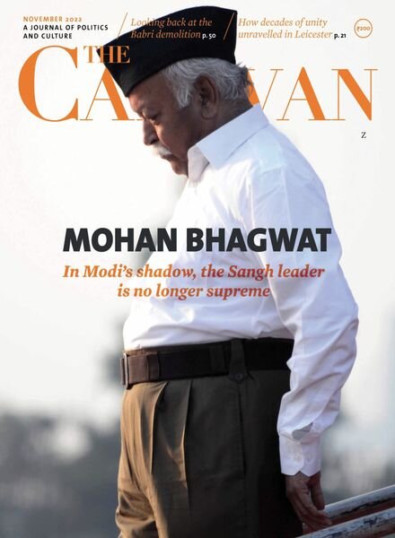 The Caravan – November 2022 Cover