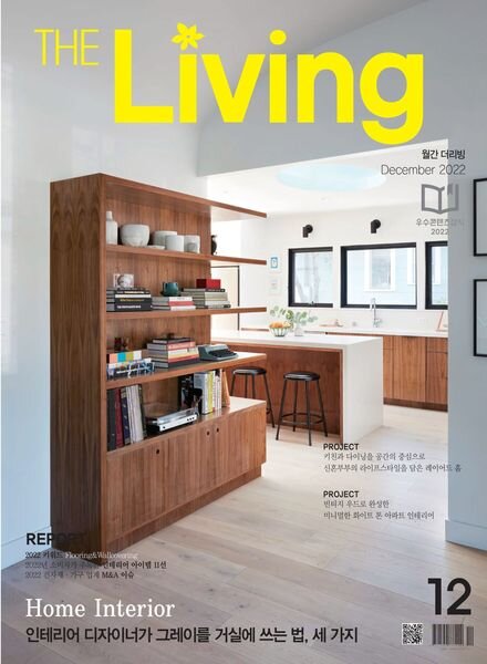 THE LIVING – 2022-12-02 Cover