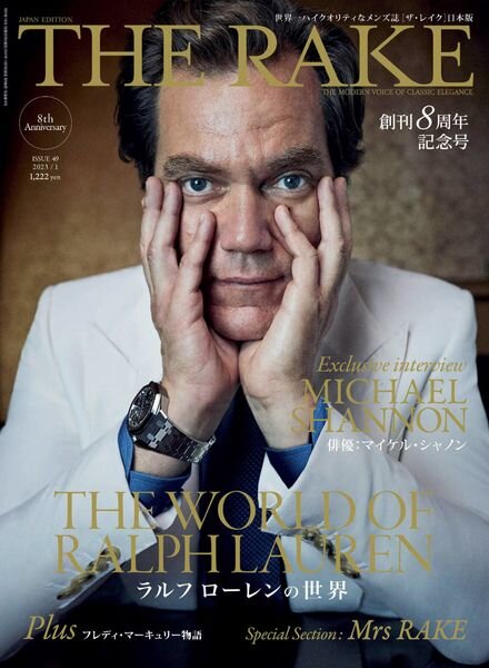 The Rake Japan – 2022-11-01 Cover