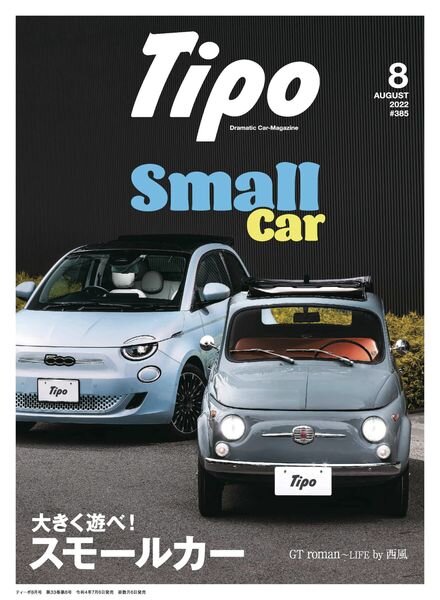 Tipo – 2022-07-01 Cover