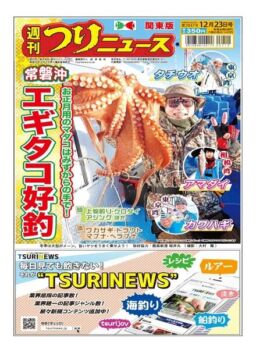 Weekly Fishing News – 2022-12-18