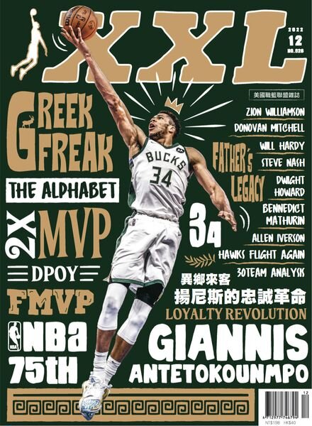 XXL Basketball – 2022-12-01 Cover