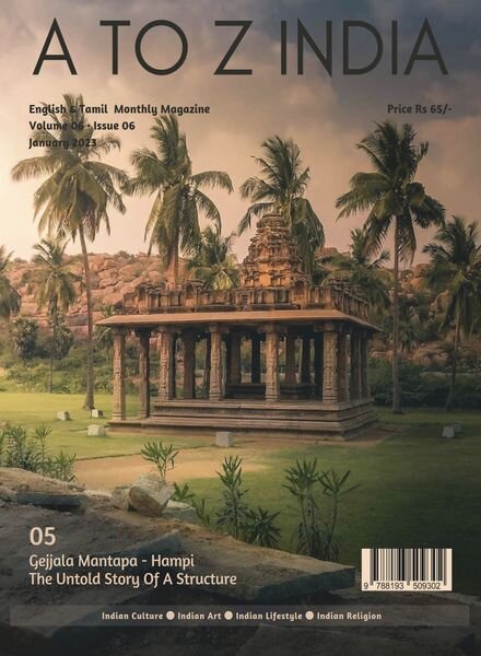 A to Z India – January 2023 Cover