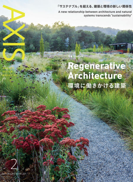 Axis – 2023-01-01 Cover