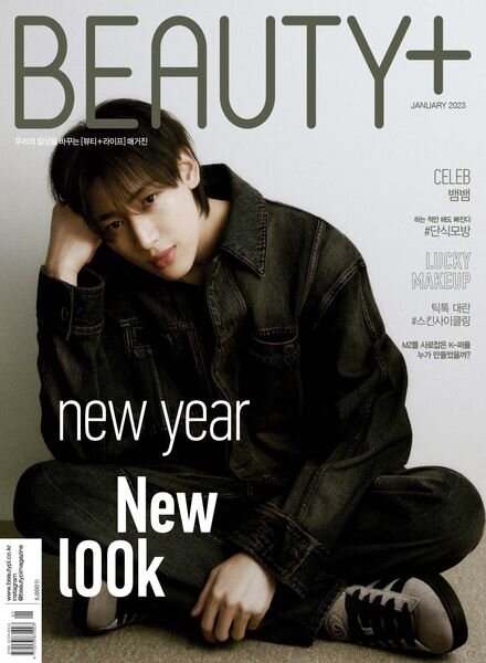 Beauty+ – 2023-01-01 Cover
