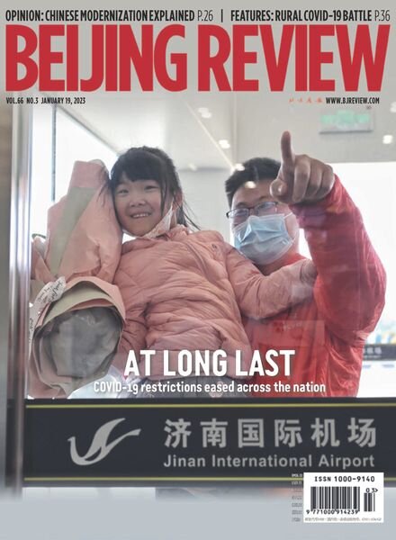 Beijing Review – January 19 2023 Cover