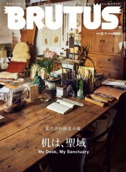 BRUTUS magazine – 2023-01-11