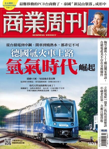 Business Weekly – 2023-01-02 Cover