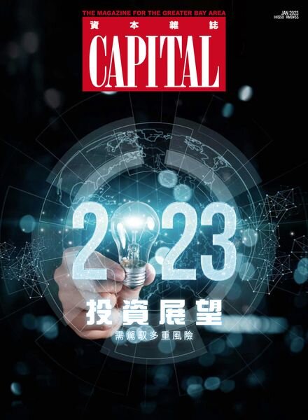 Capital Chinese – 2023-01-01 Cover